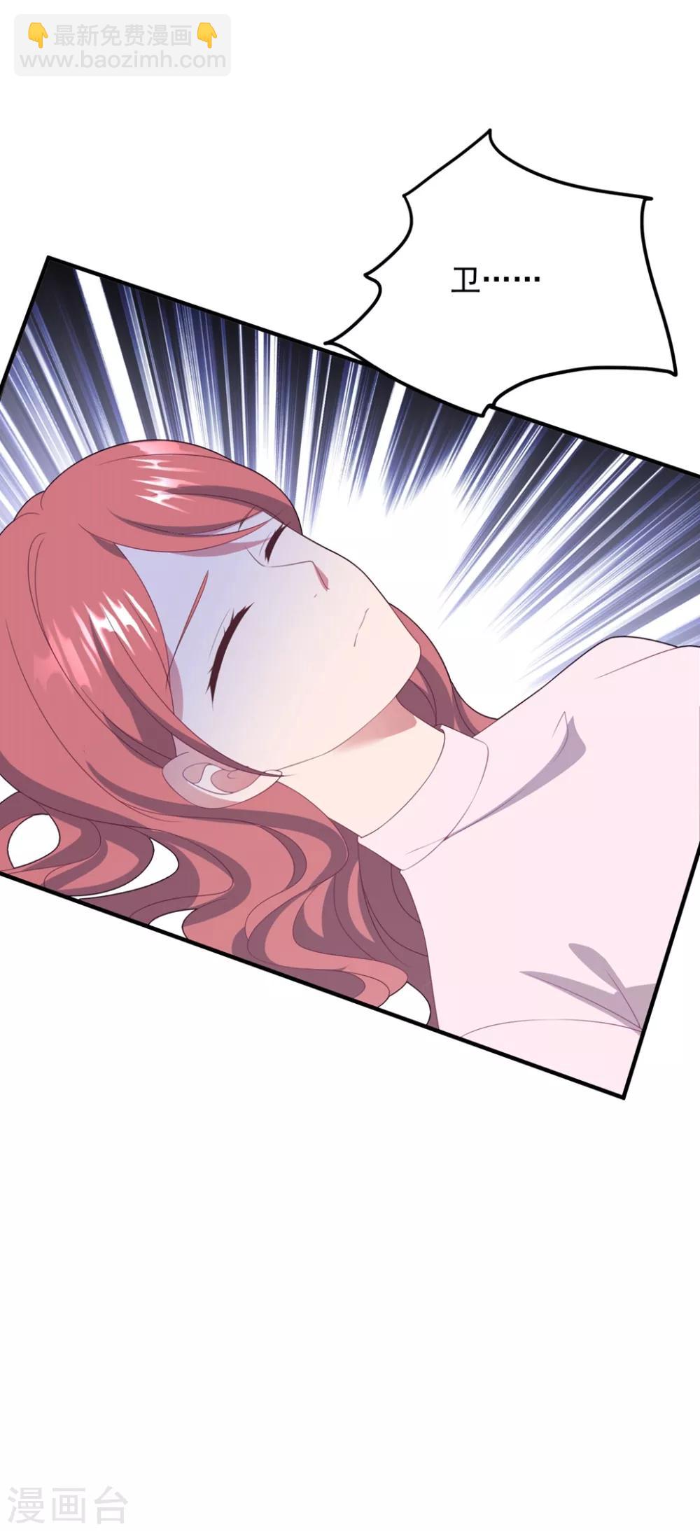 第130话 嫁祸-第139话