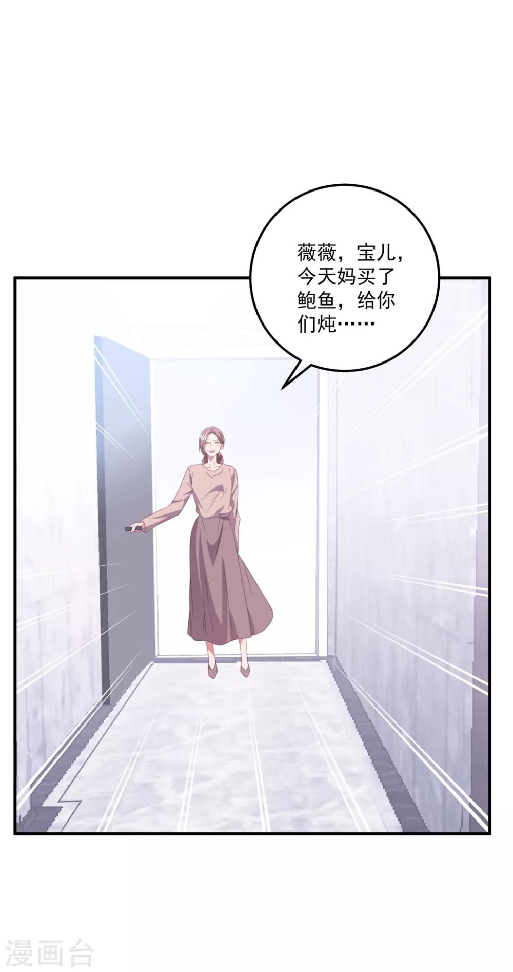 第130话 嫁祸-第139话