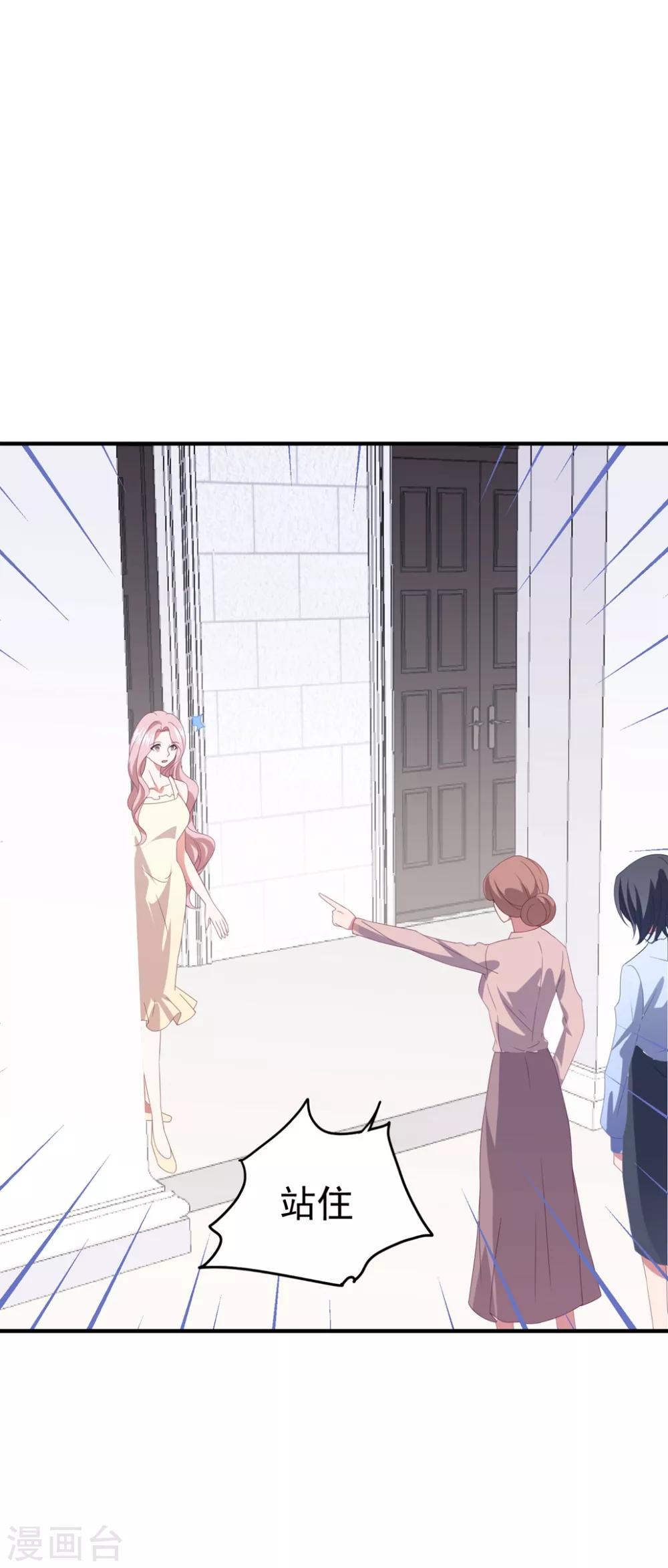 第130话 嫁祸-第139话