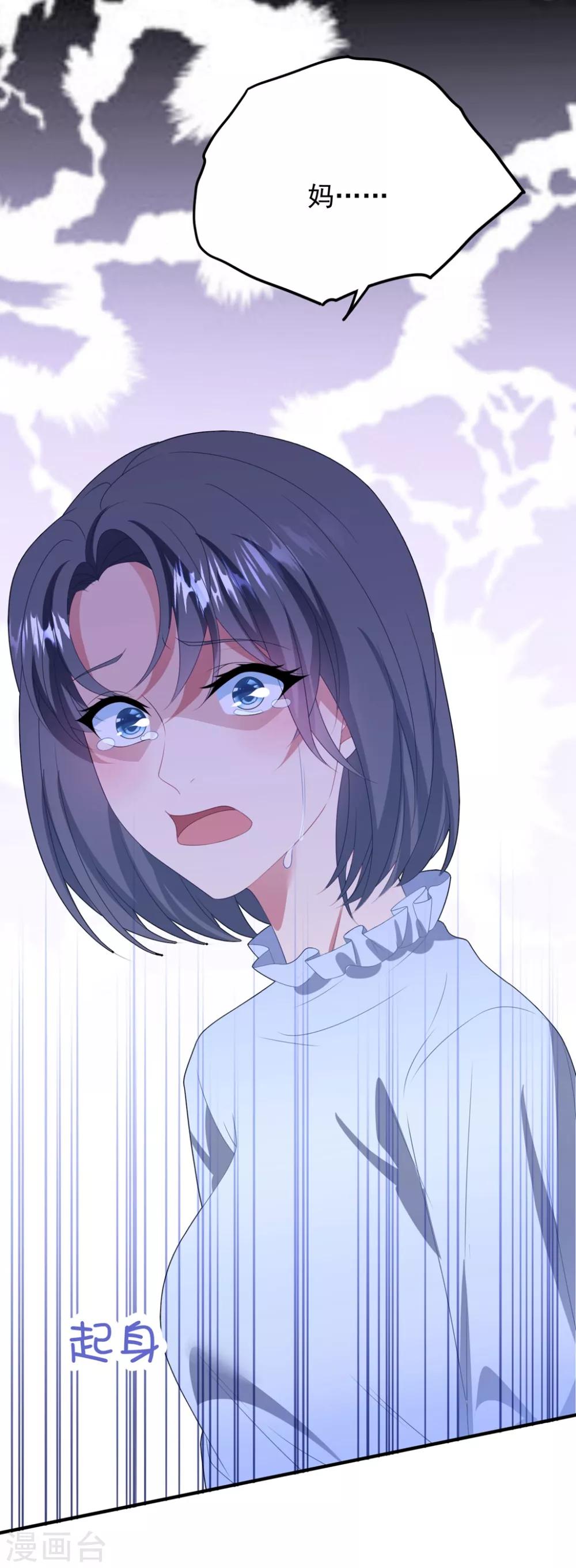 第130话 嫁祸-第139话