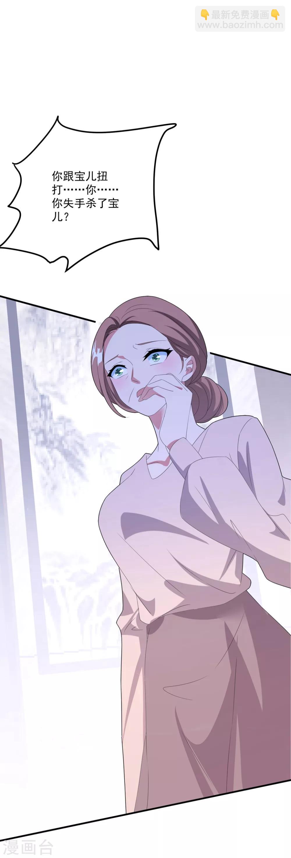 第130话 嫁祸-第139话