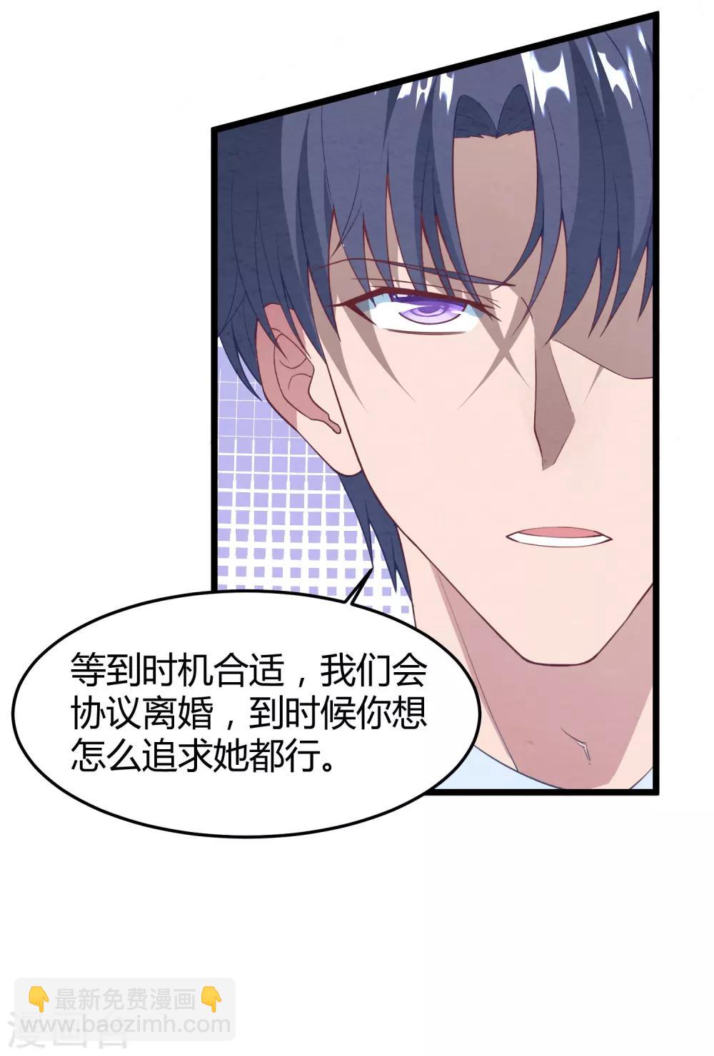 第14话 血色婚礼-第15话