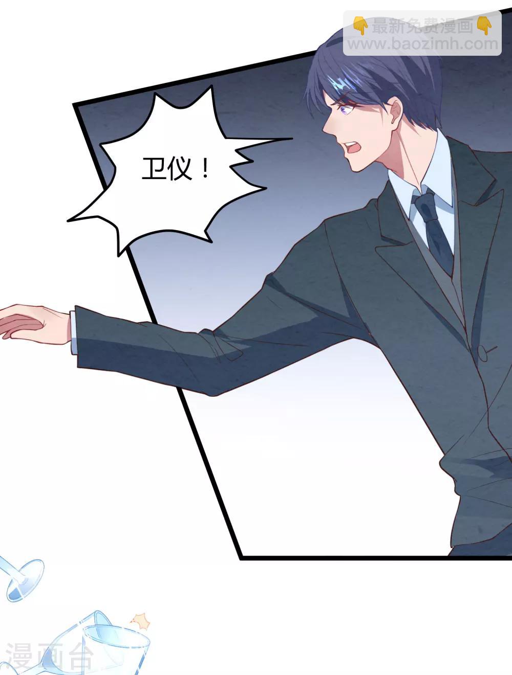 第14话 血色婚礼-第15话