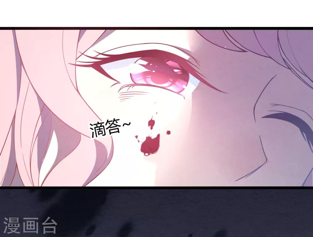 第14话 血色婚礼-第15话