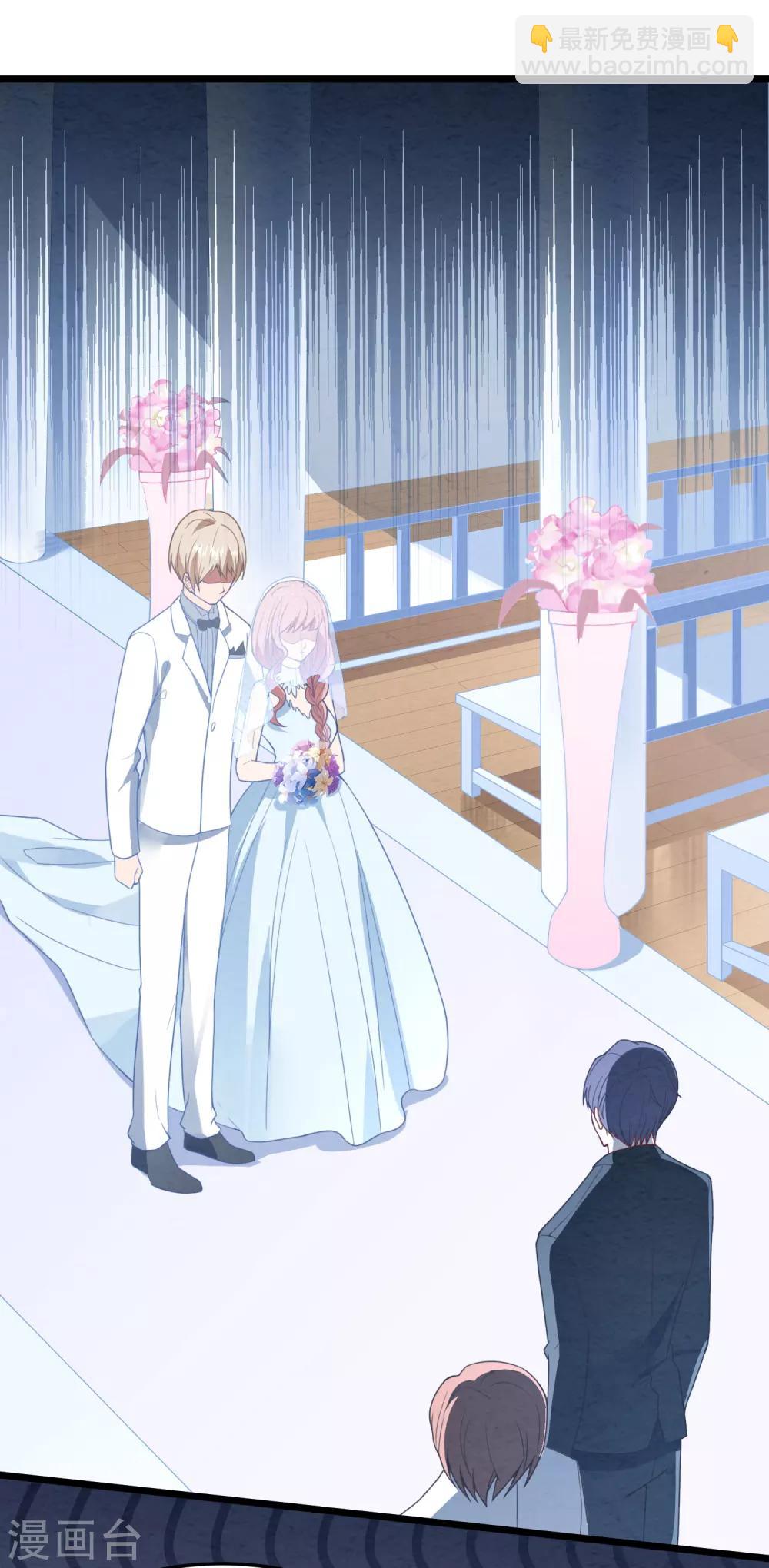 第14话 血色婚礼-第15话