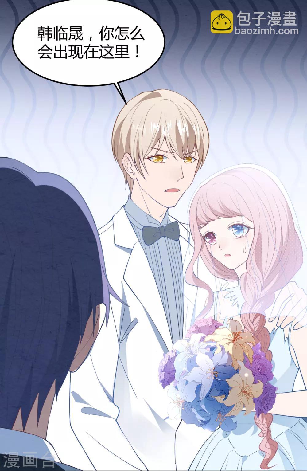 第14话 血色婚礼-第15话