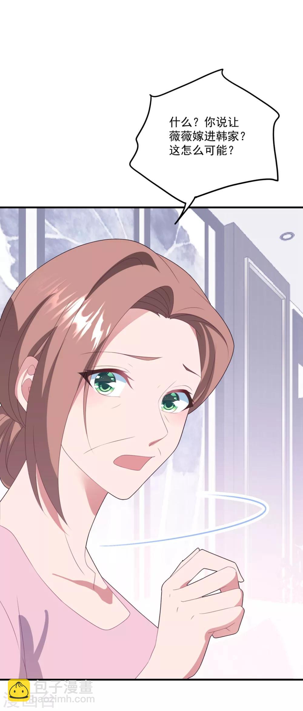 第132话 幕后之手-第141话