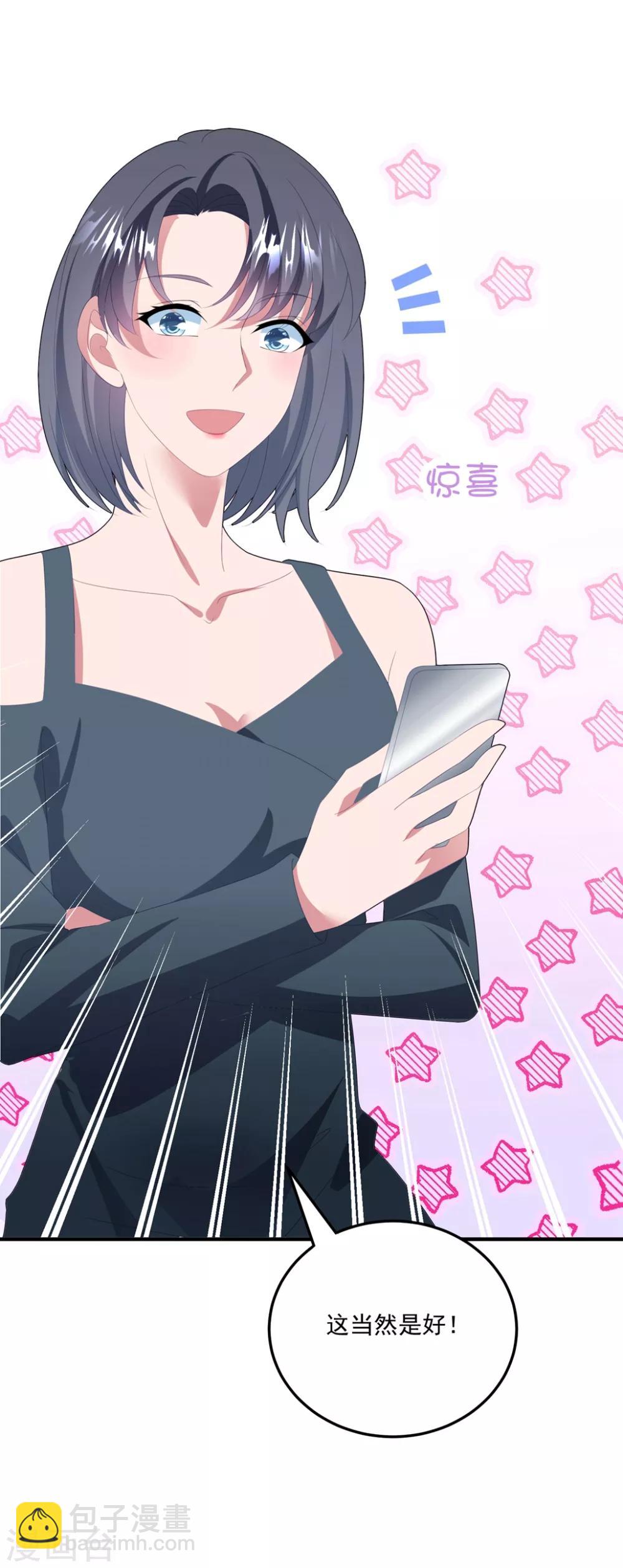 第132话 幕后之手-第141话