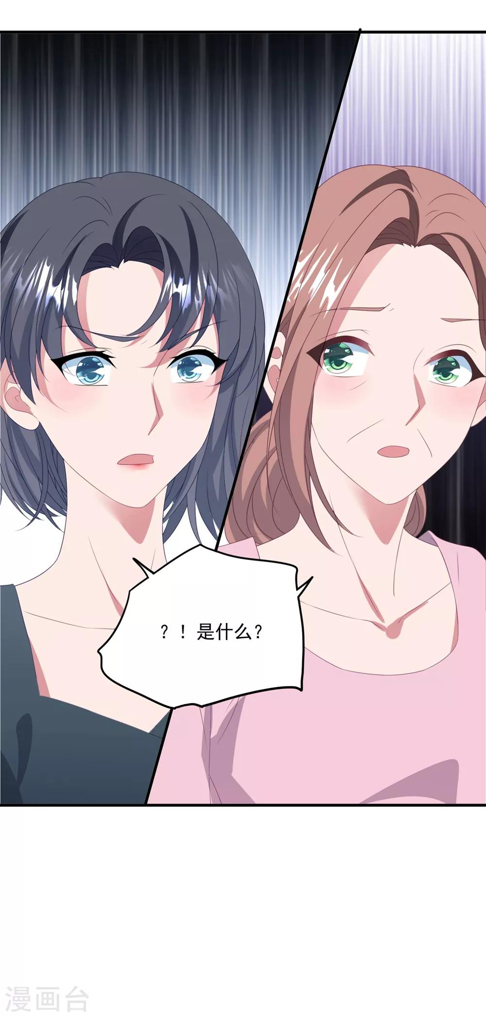 第132话 幕后之手-第141话