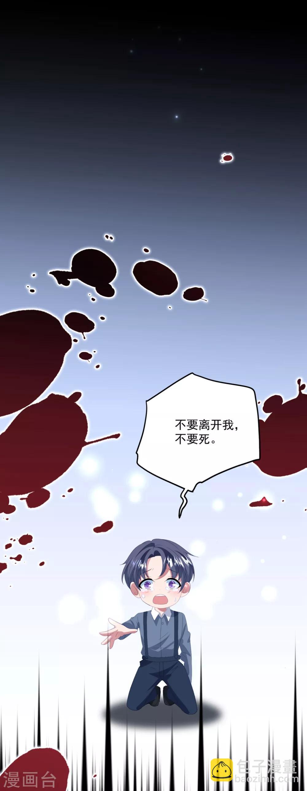 第132话 幕后之手-第141话