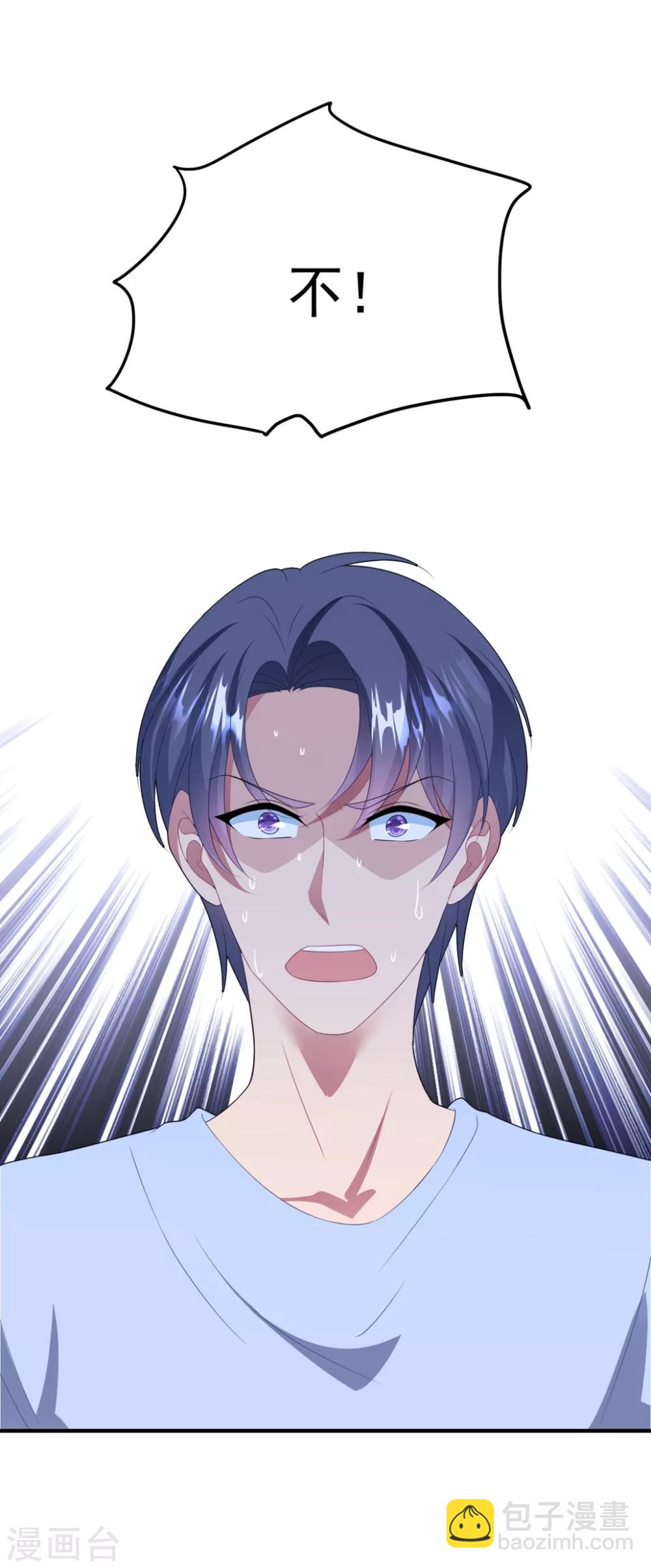 第132话 幕后之手-第141话