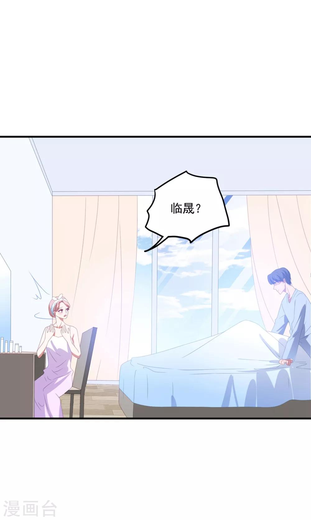 第132话 幕后之手-第141话