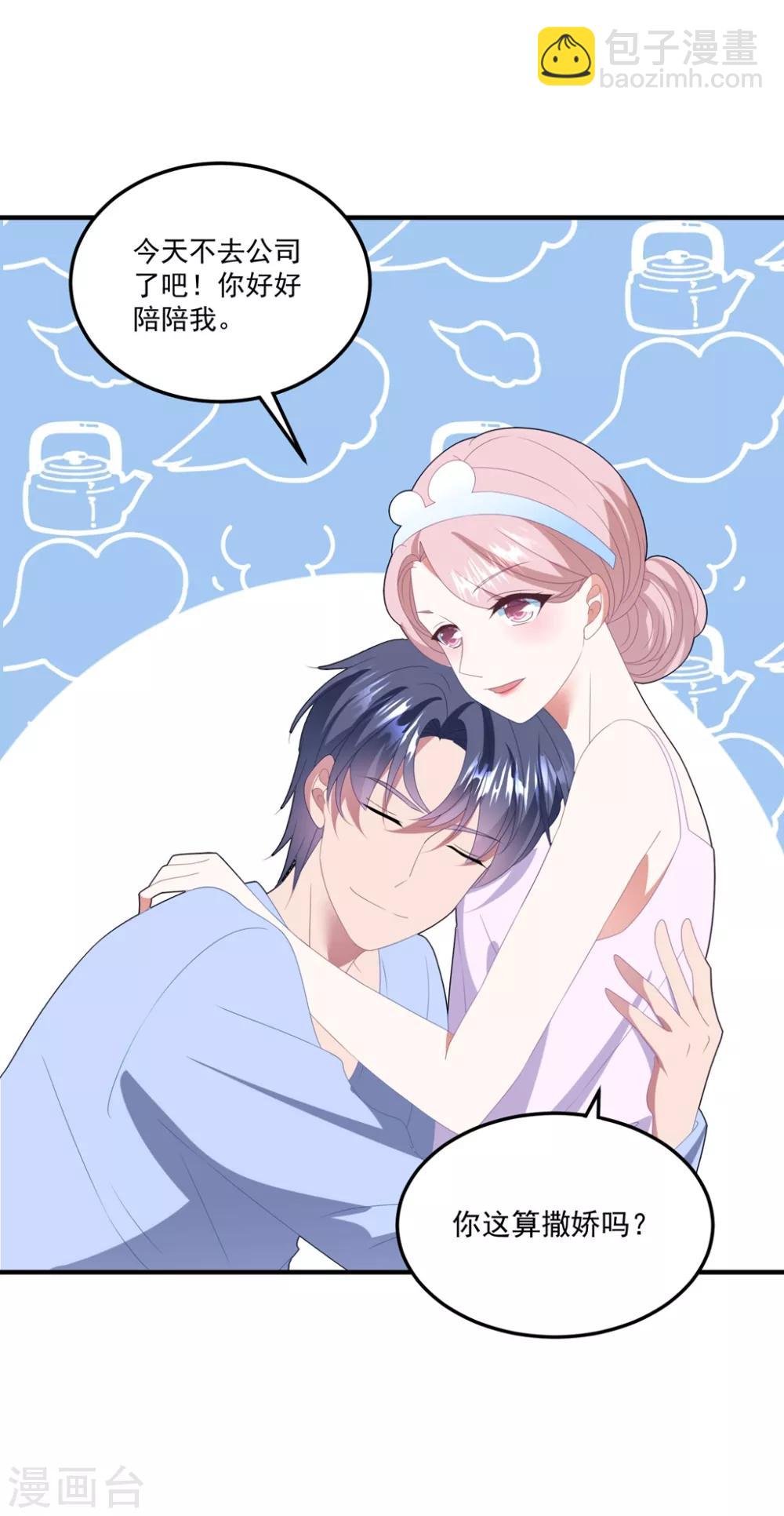 第132话 幕后之手-第141话