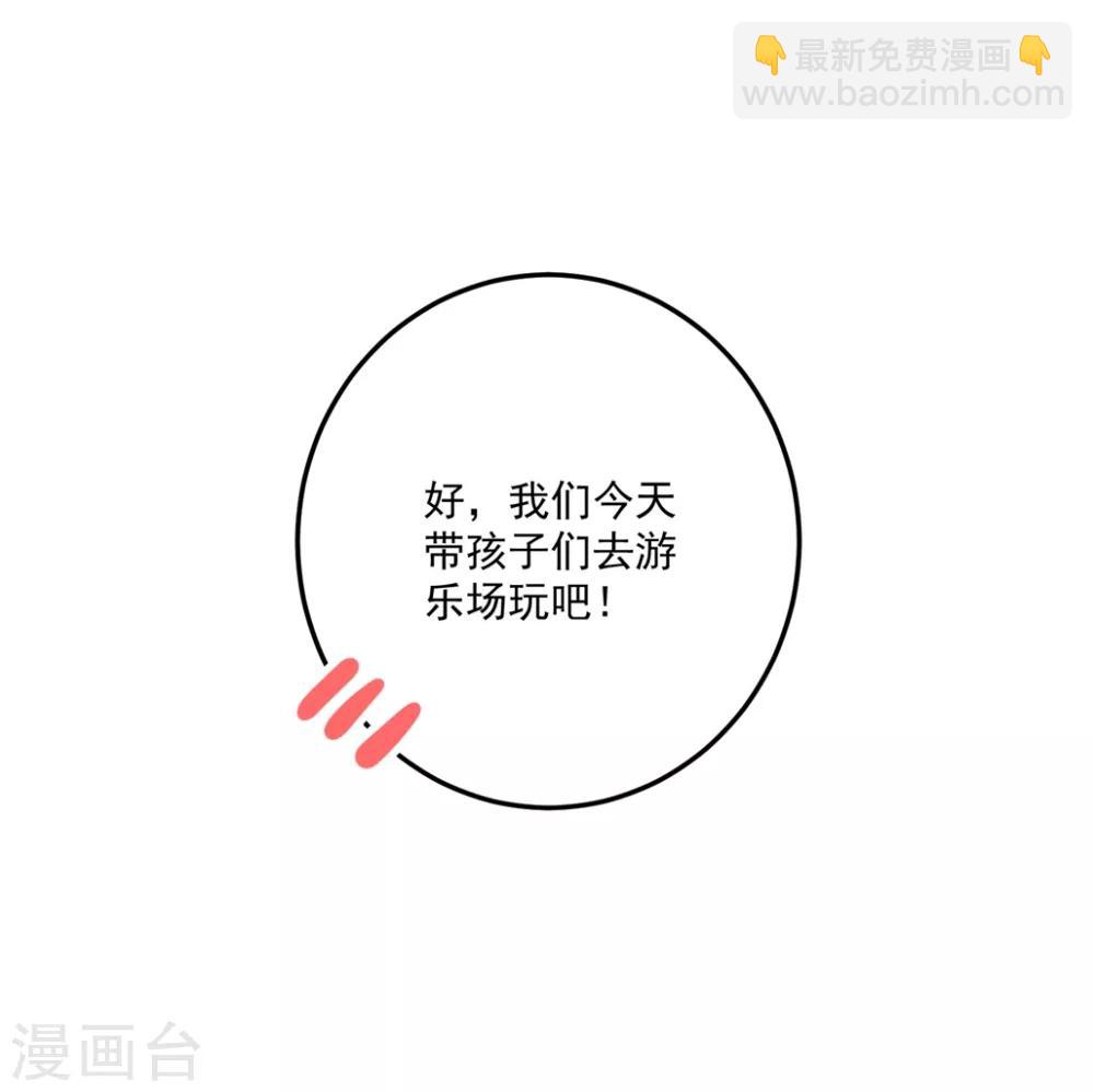 第132话 幕后之手-第141话