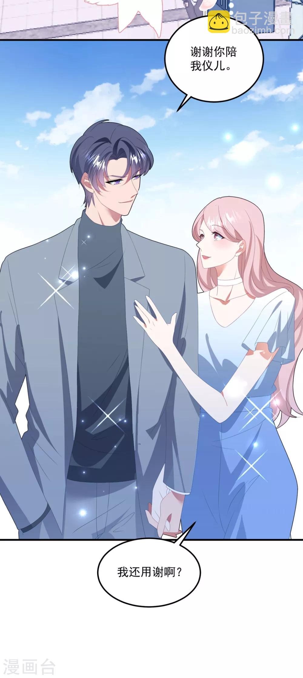 第132话 幕后之手-第141话