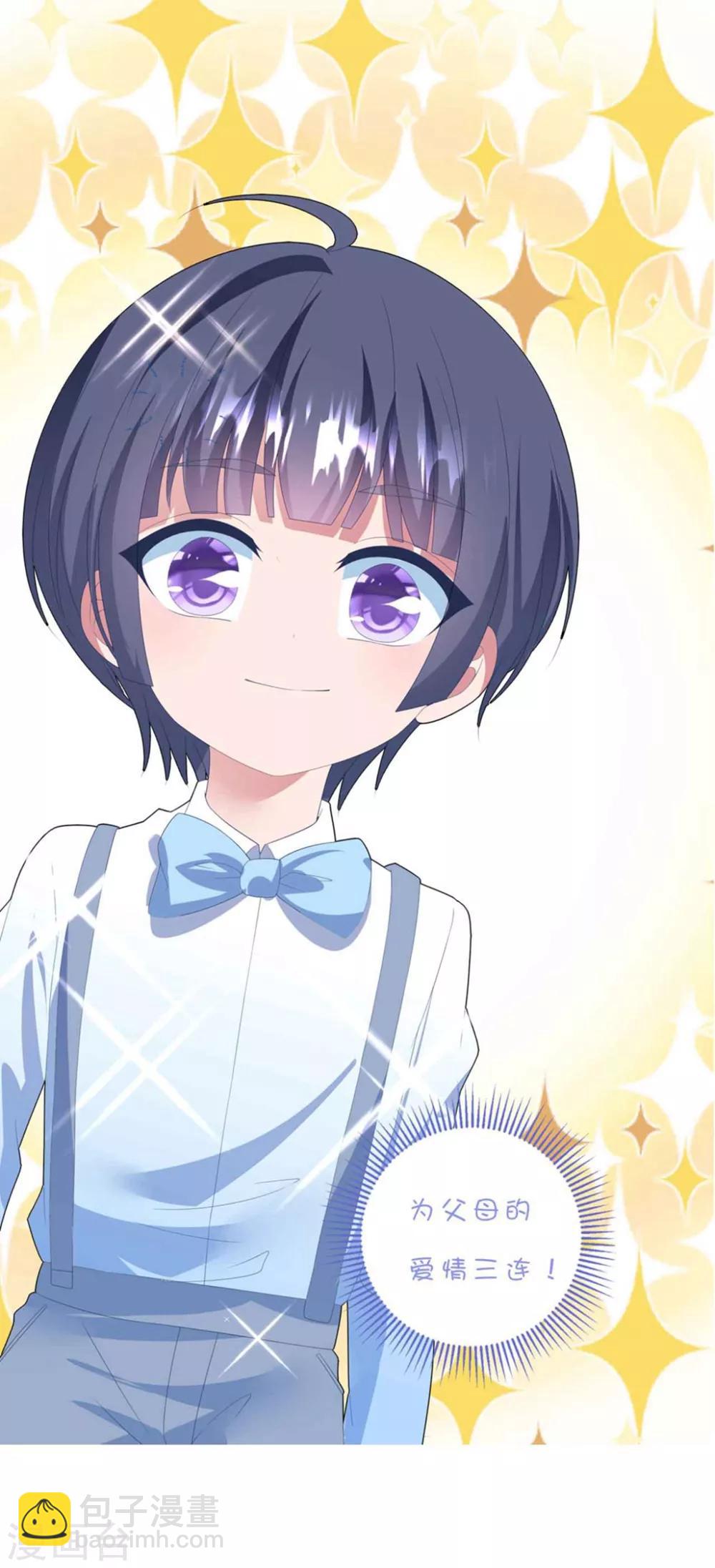 第132话 幕后之手-第141话