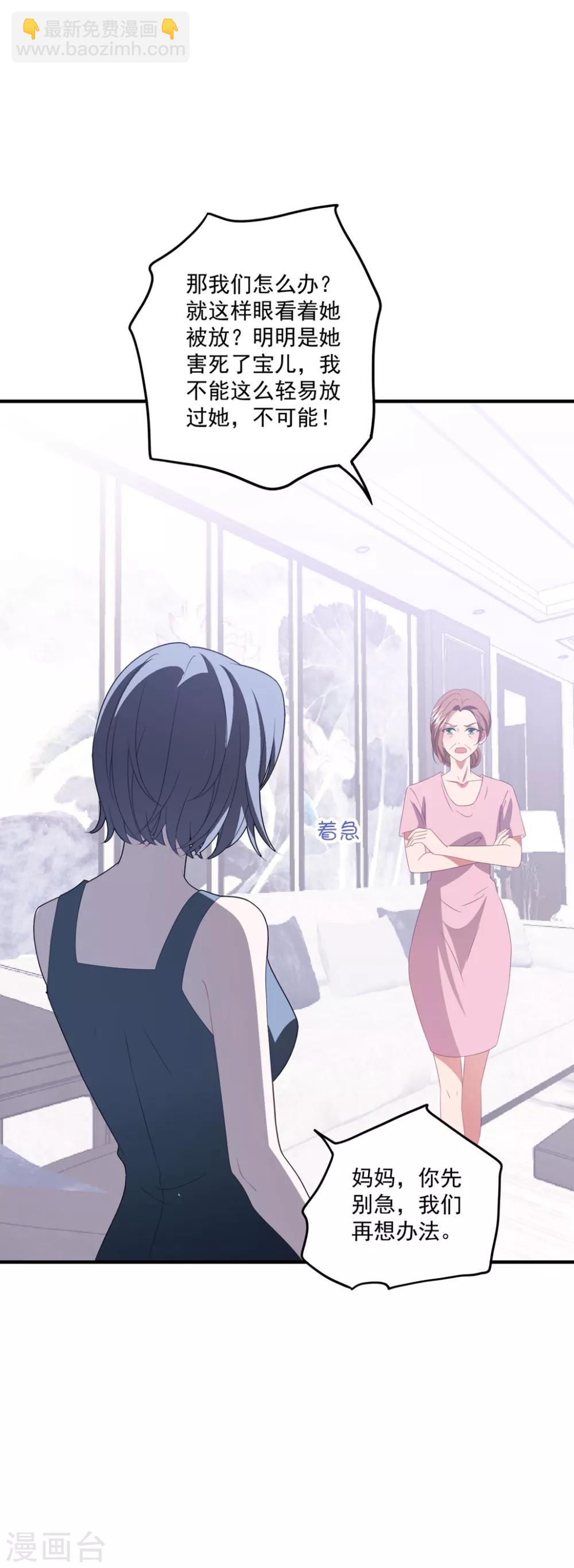 第132话 幕后之手-第141话