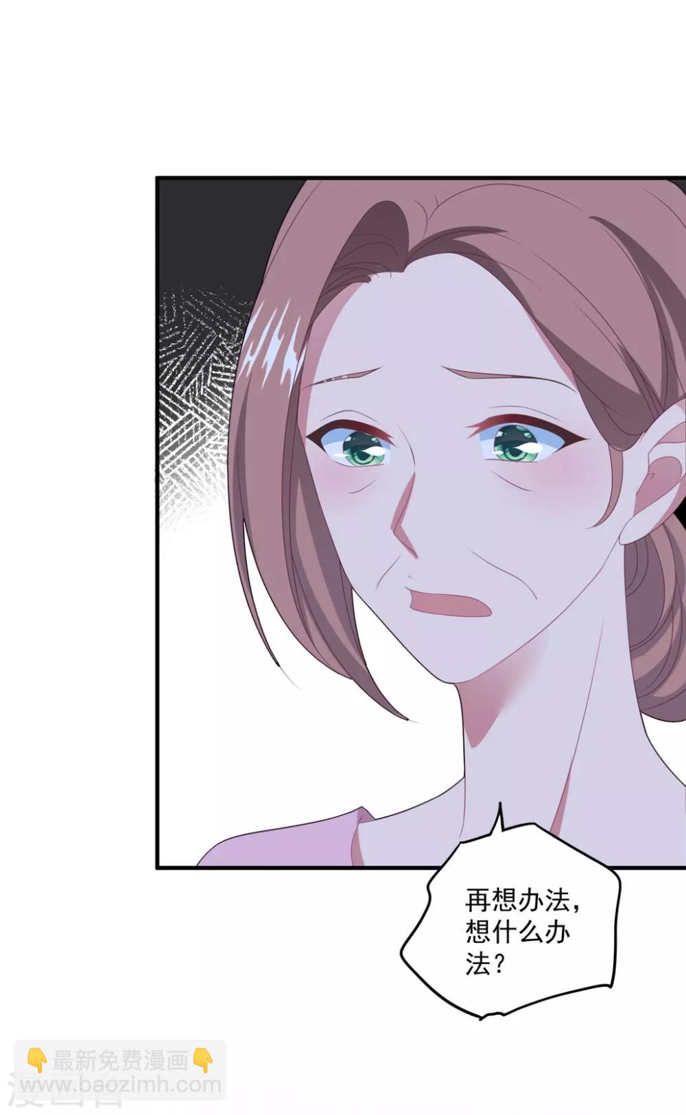 第132话 幕后之手-第141话