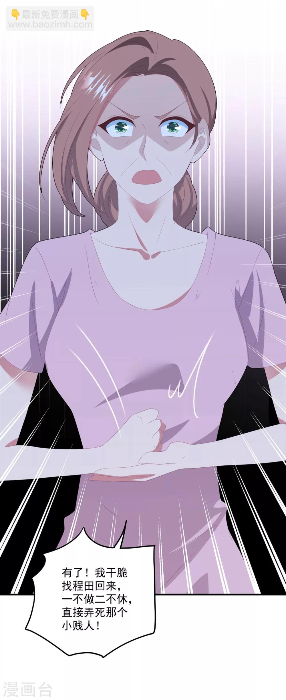 第132话 幕后之手-第141话