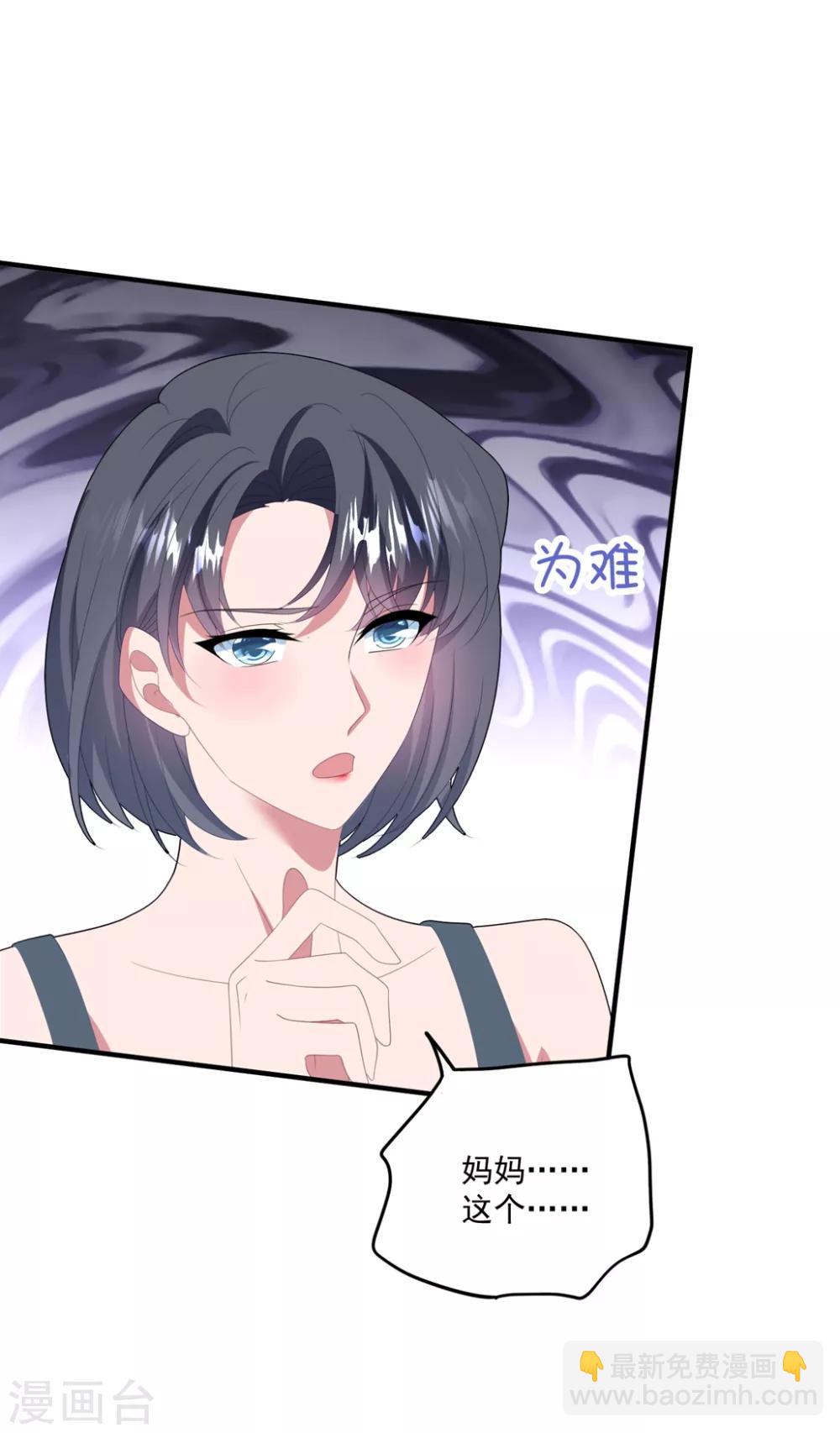 第132话 幕后之手-第141话