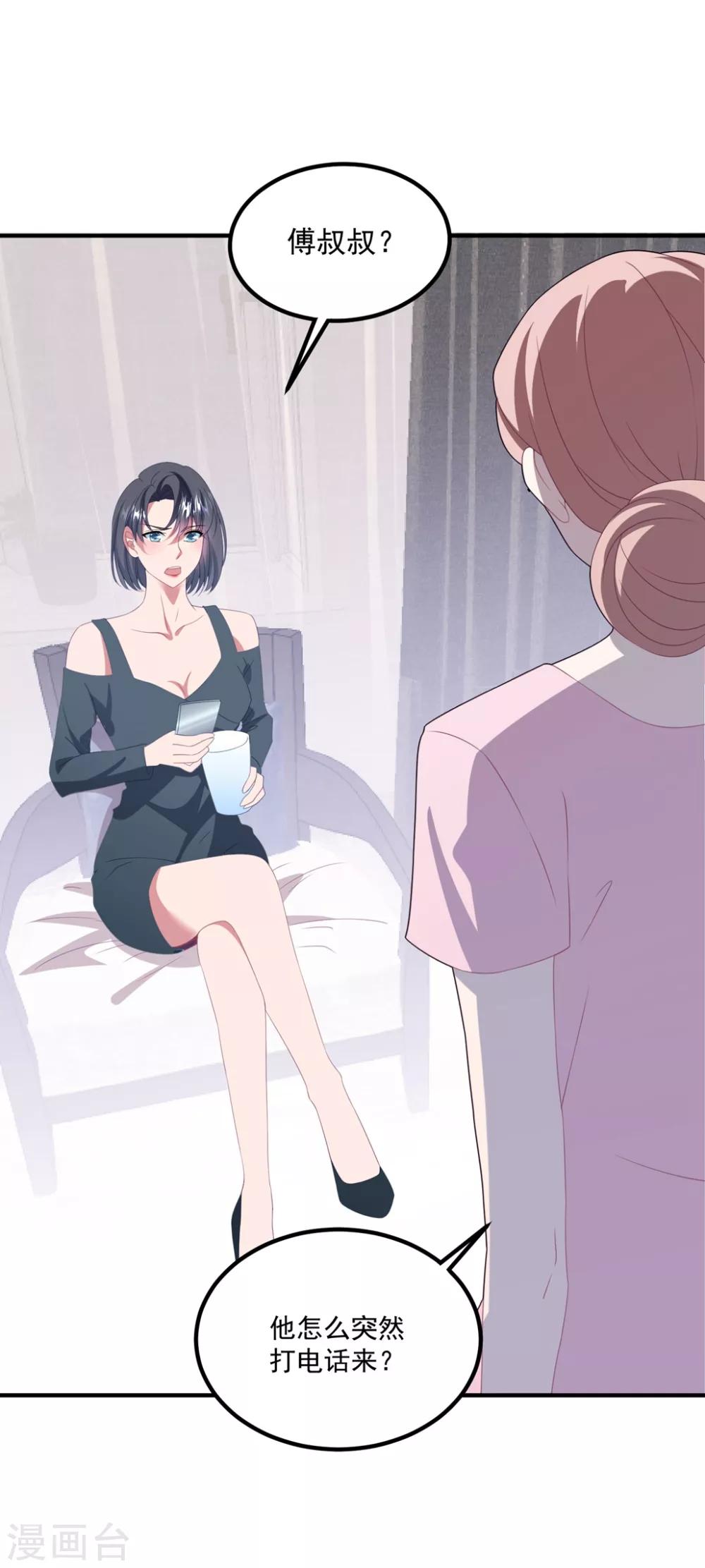 第132话 幕后之手-第141话