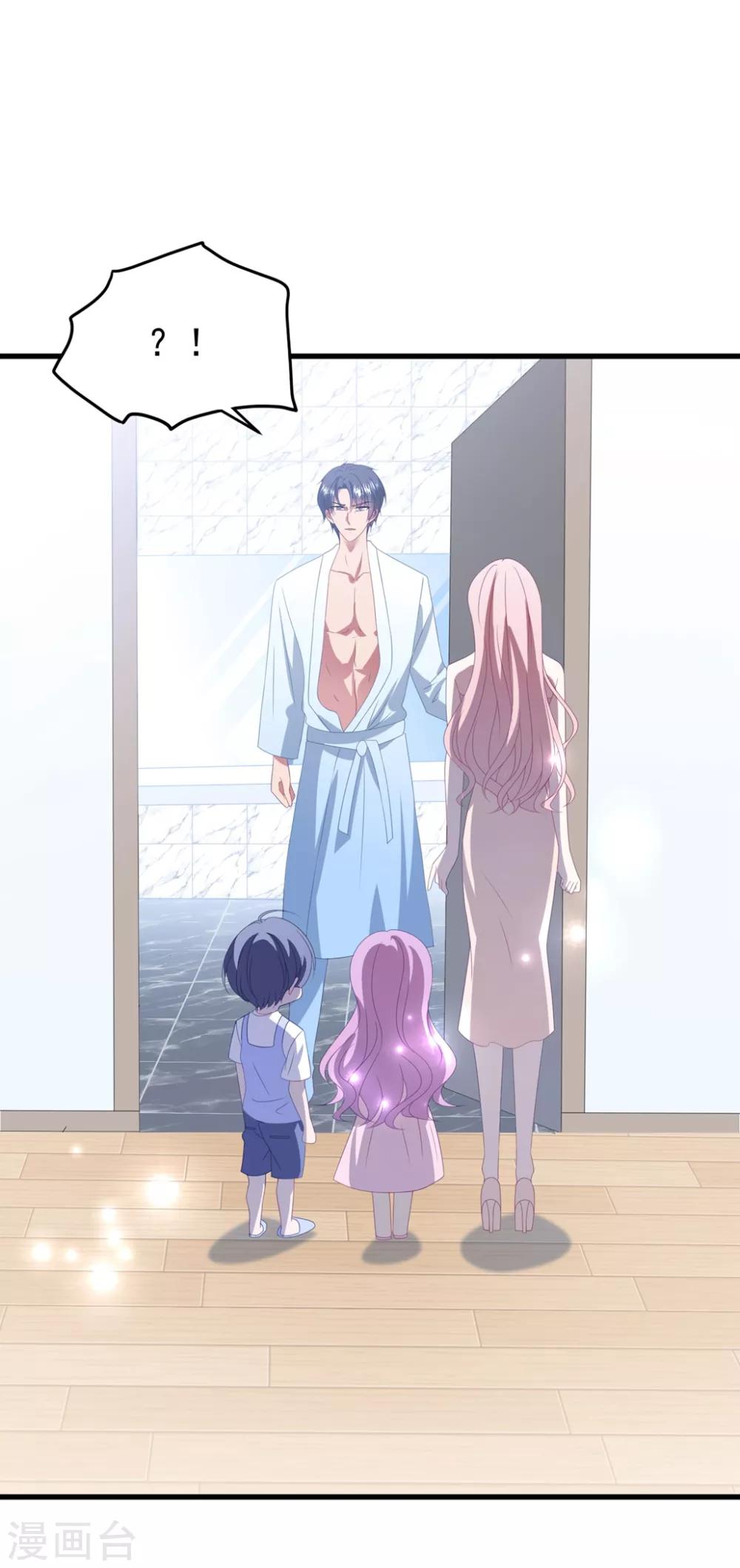 第134话 浴室嬉水-第143话