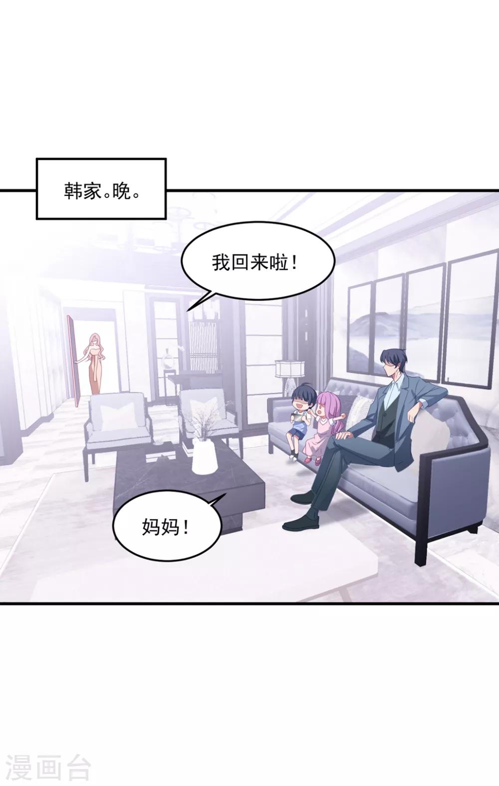 第134话 浴室嬉水-第143话