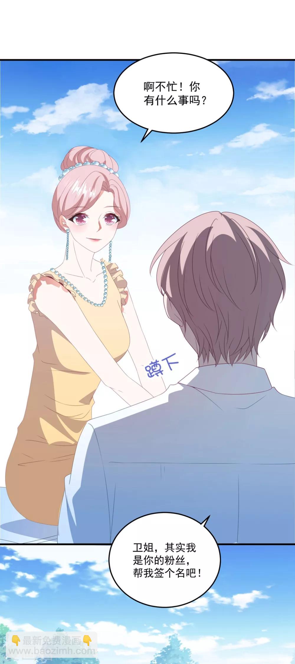 第134话 浴室嬉水-第143话