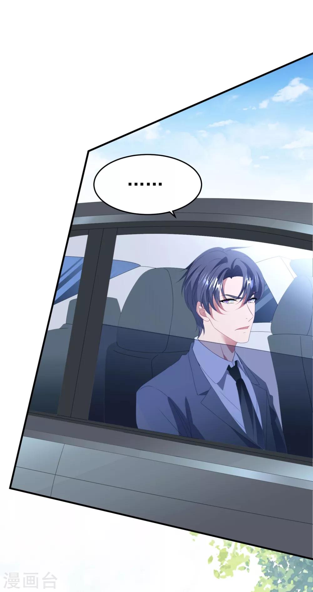 第134话 浴室嬉水-第143话