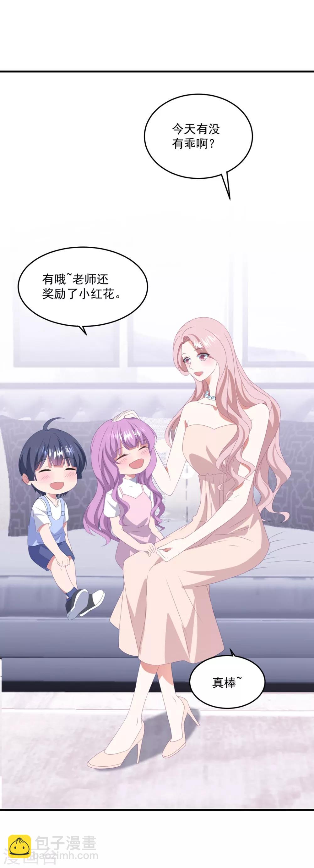 第134话 浴室嬉水-第143话