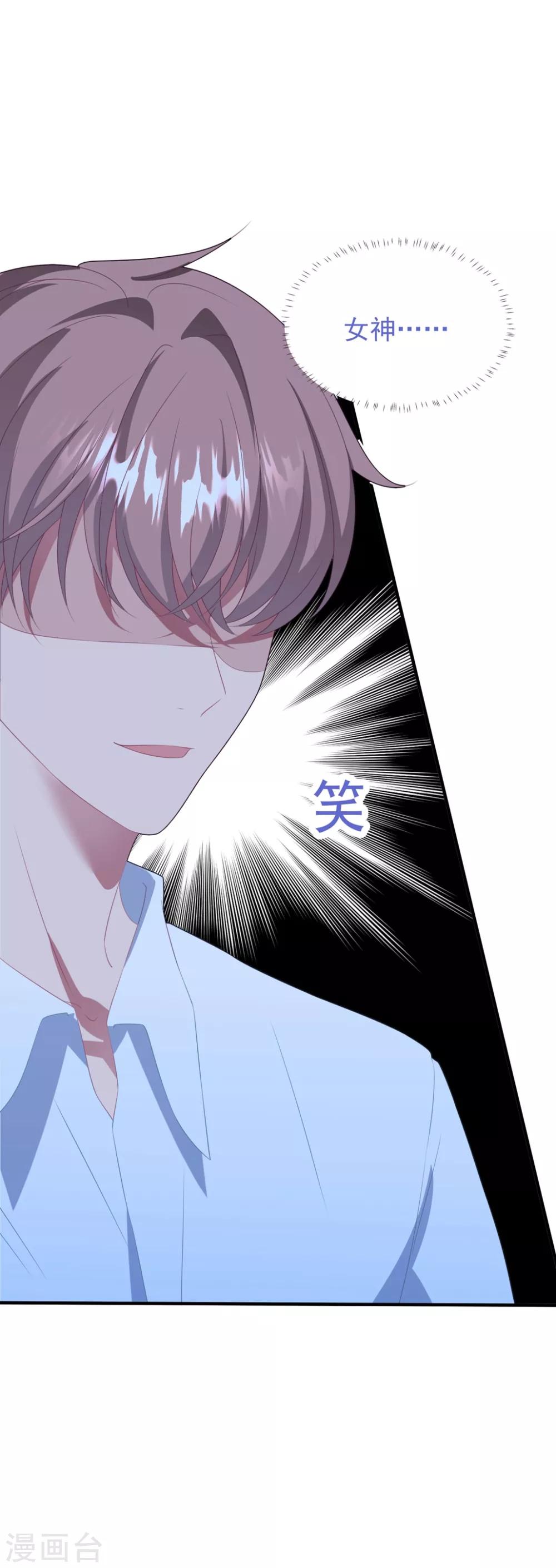 第134话 浴室嬉水-第143话