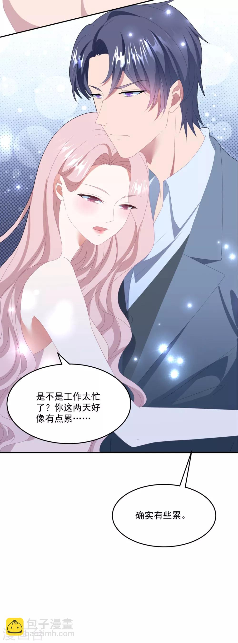 第134话 浴室嬉水-第143话