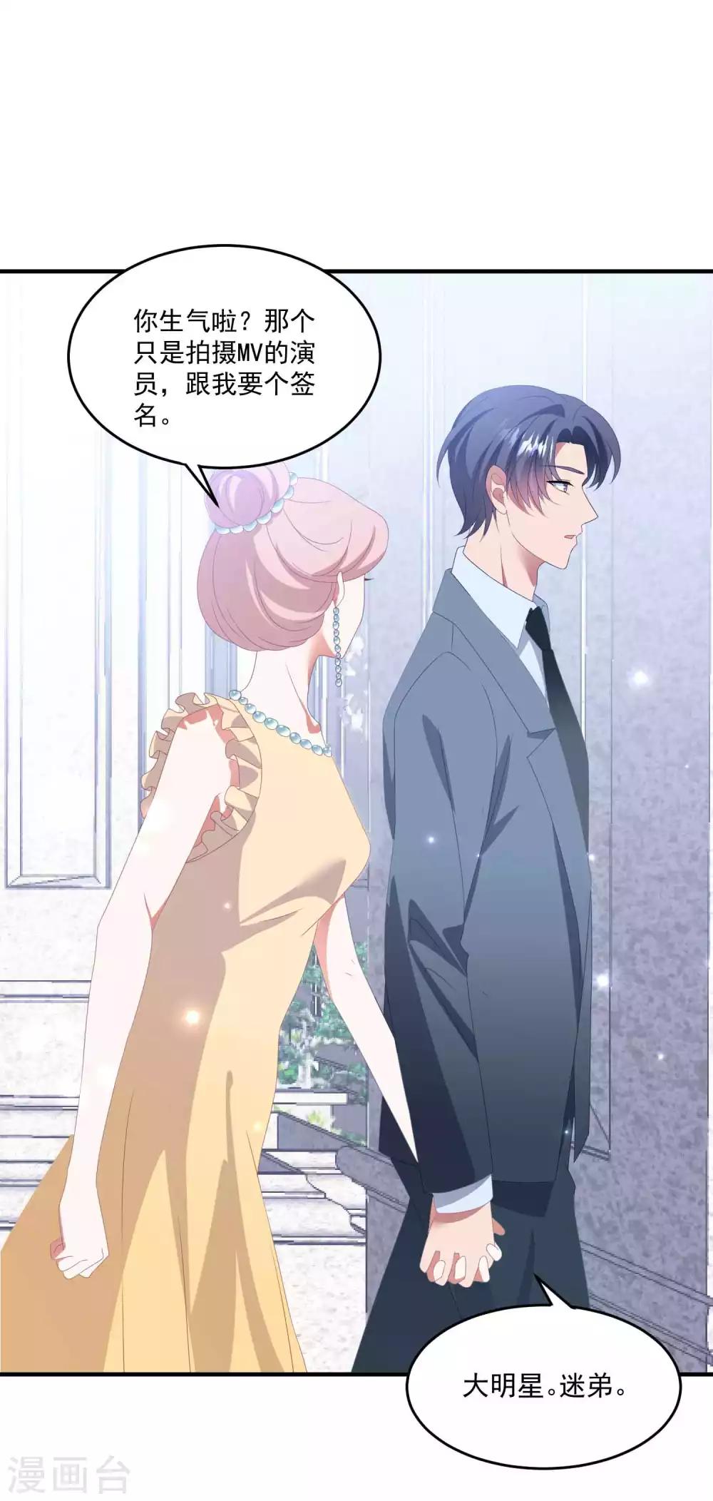 第135话 这可是你主动的-第145话