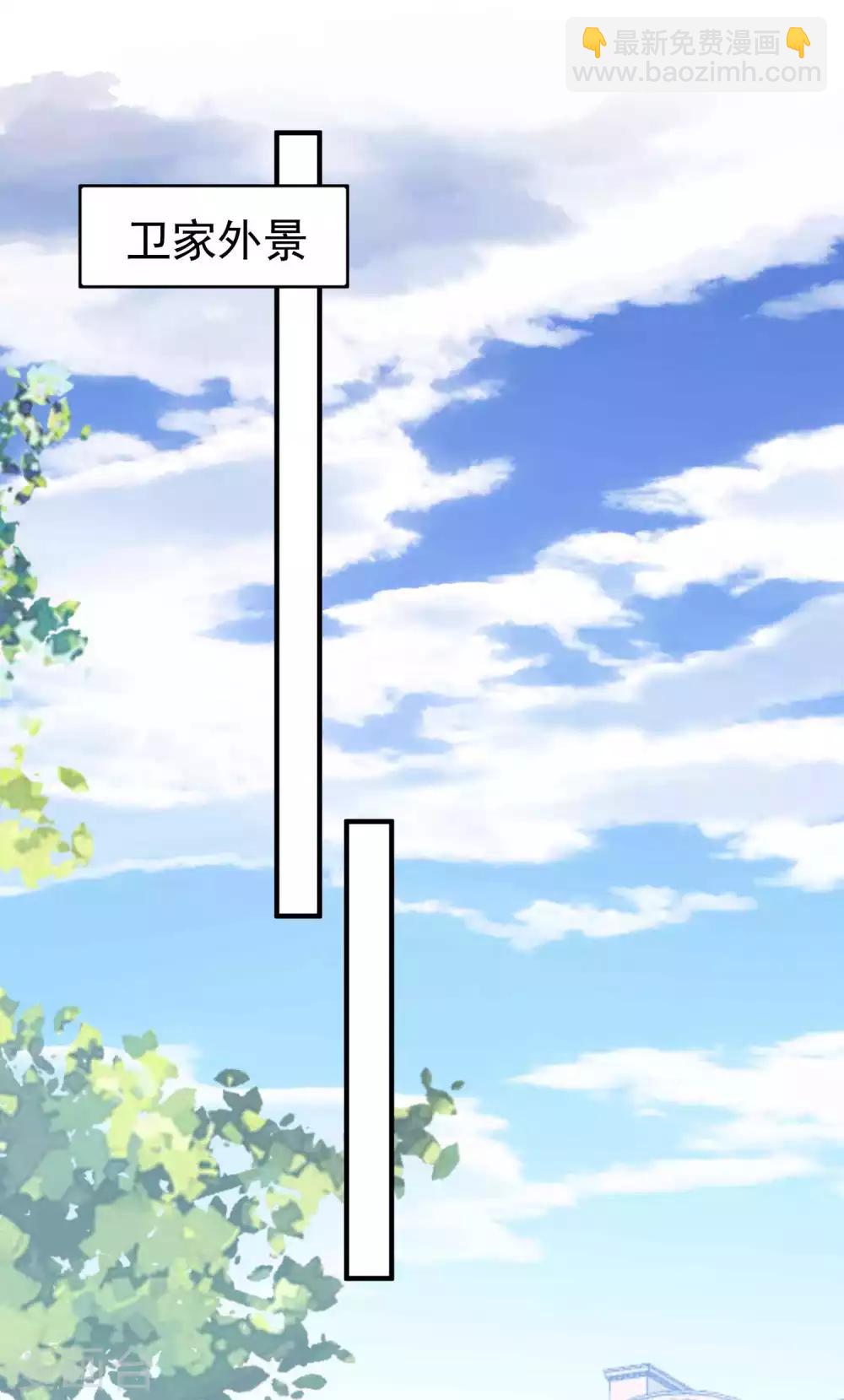 第135话 这可是你主动的-第145话