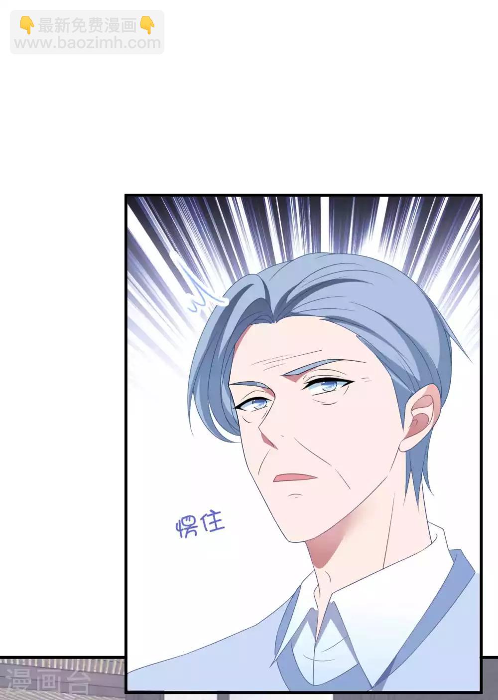 第135话 这可是你主动的-第145话