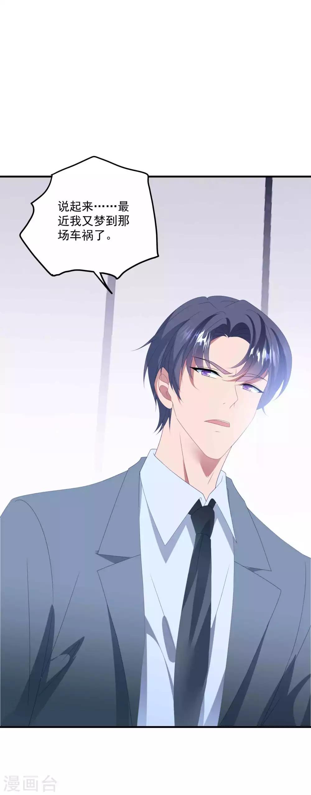 第135话 这可是你主动的-第145话