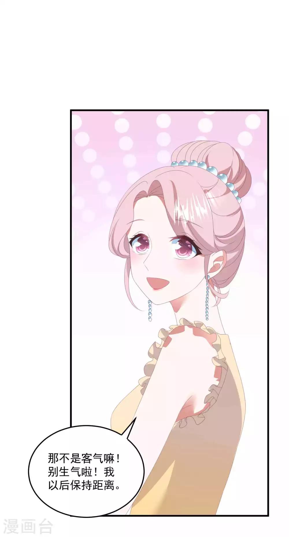 第135话 这可是你主动的-第145话