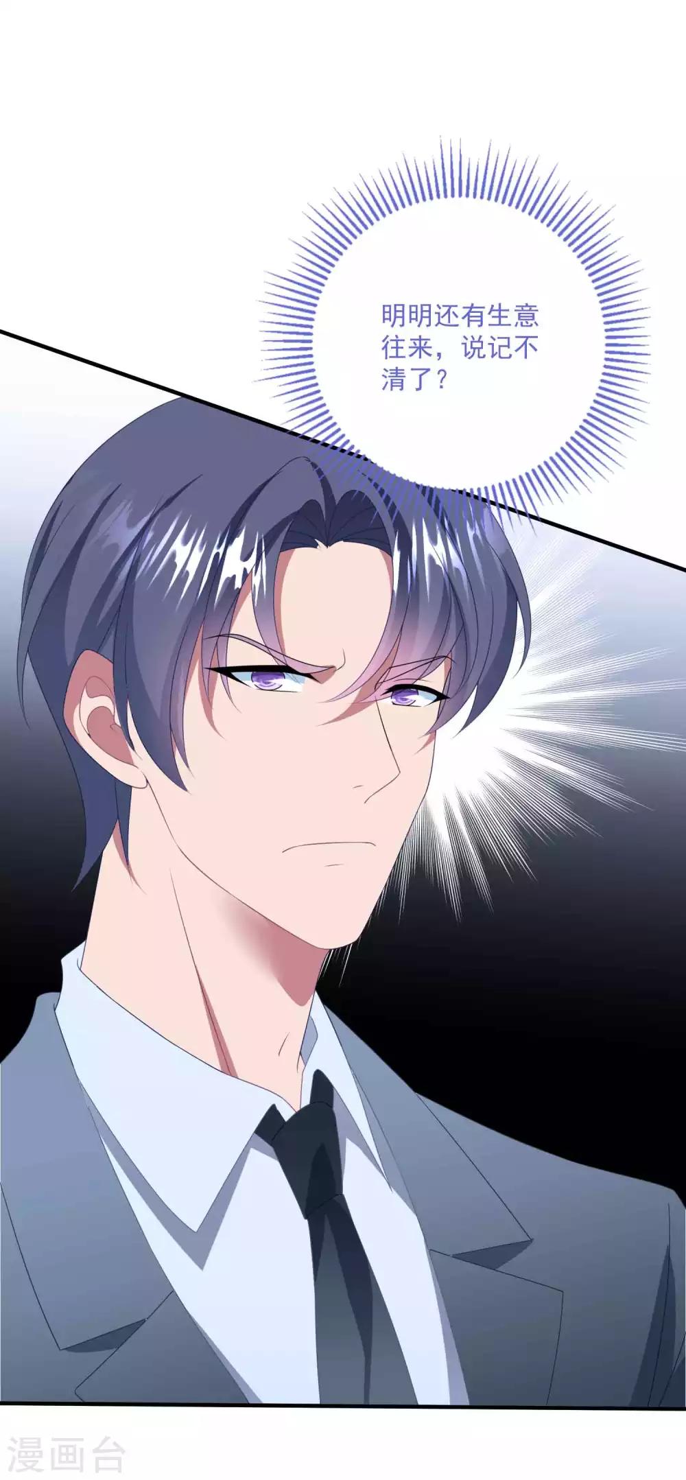 第135话 这可是你主动的-第145话