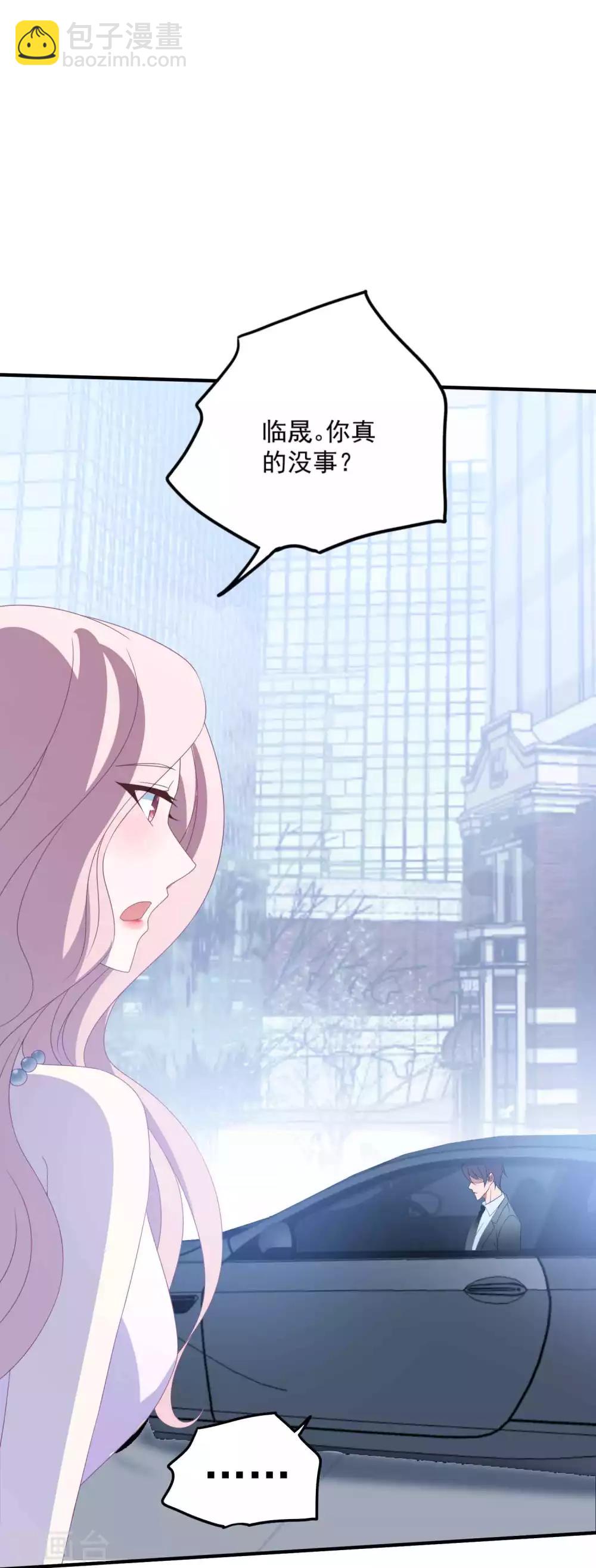 第135话 这可是你主动的-第145话