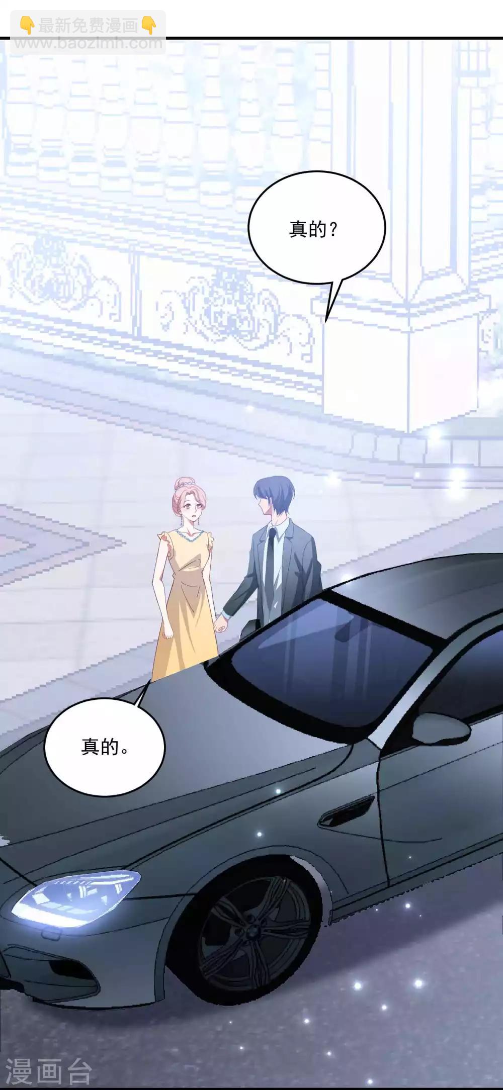 第135话 这可是你主动的-第145话