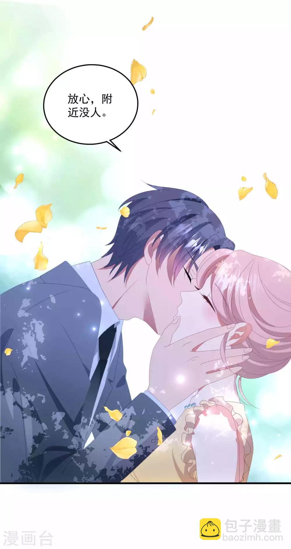 第135话 这可是你主动的-第145话