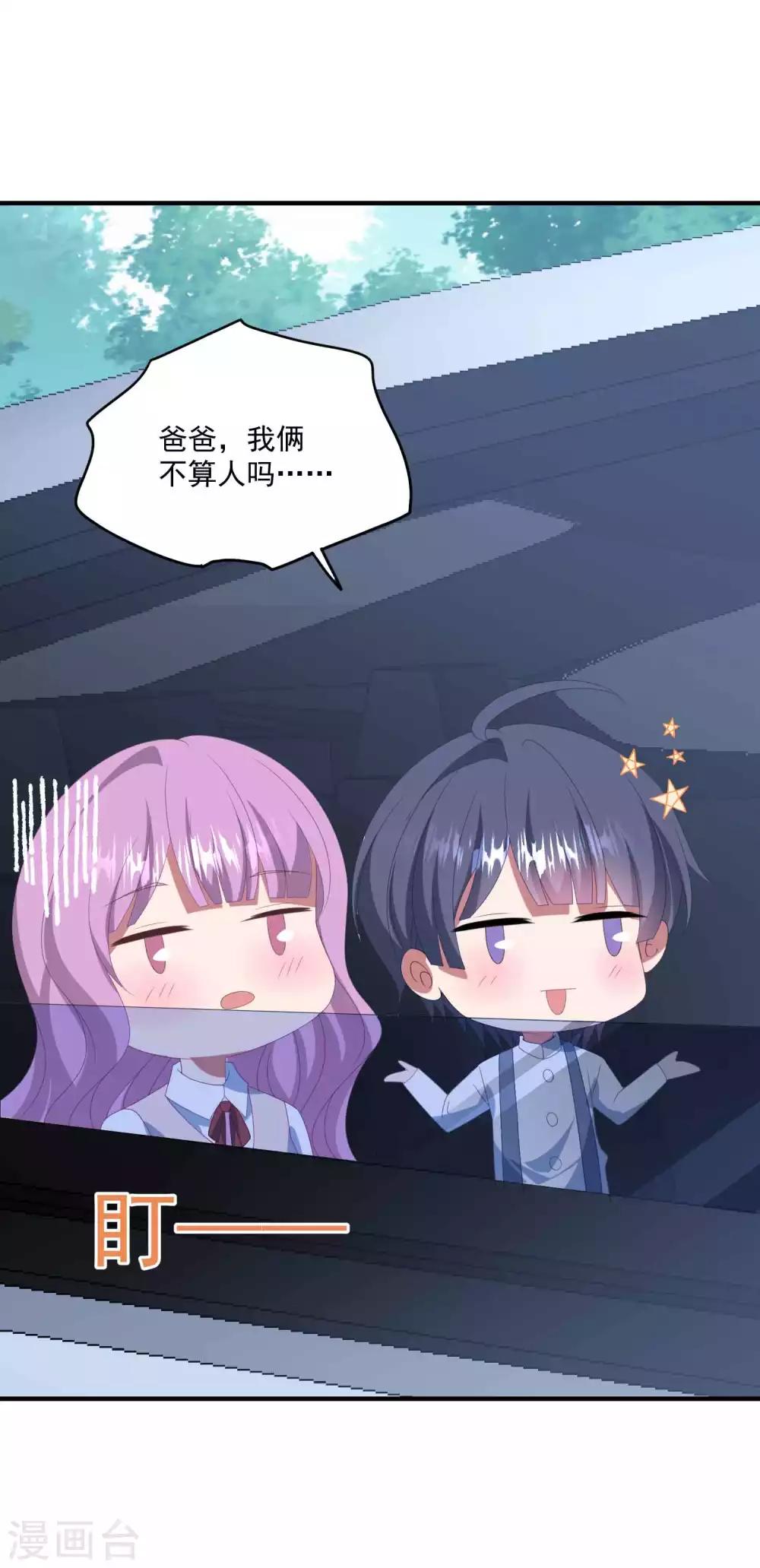 第135话 这可是你主动的-第145话