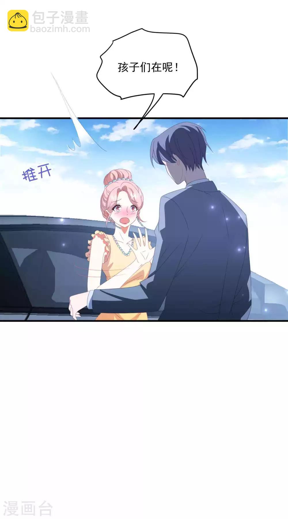 第135话 这可是你主动的-第145话