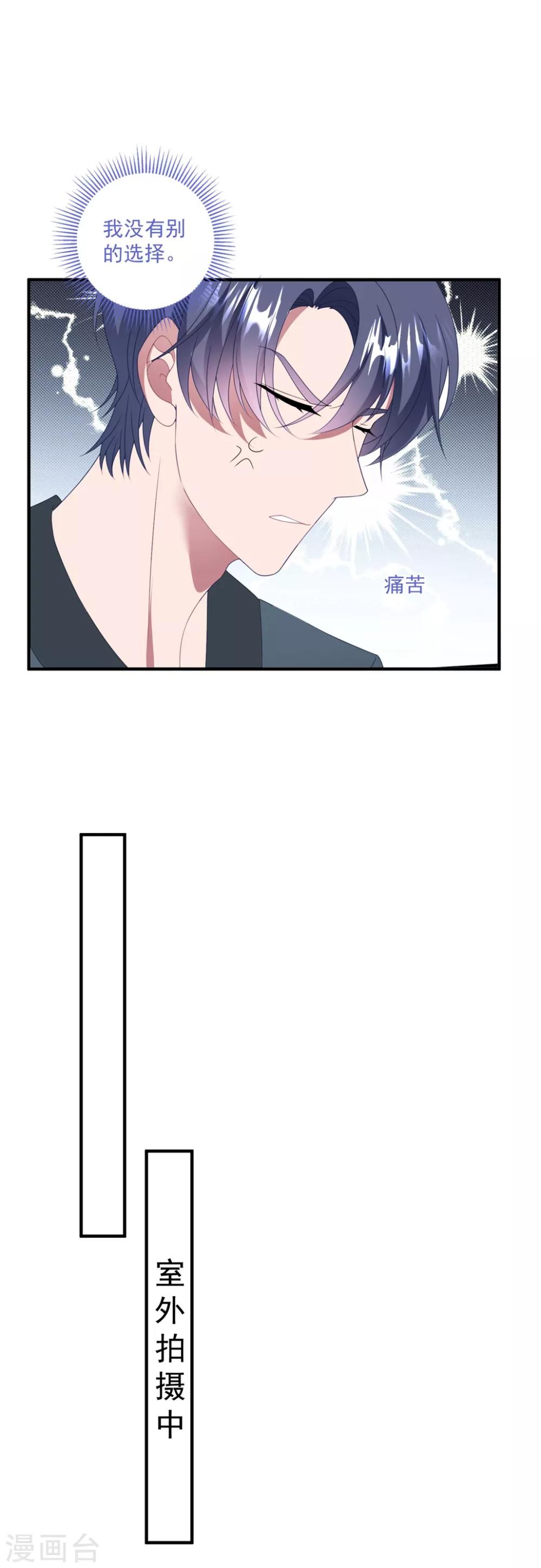 第137话 乘人之危-第147话