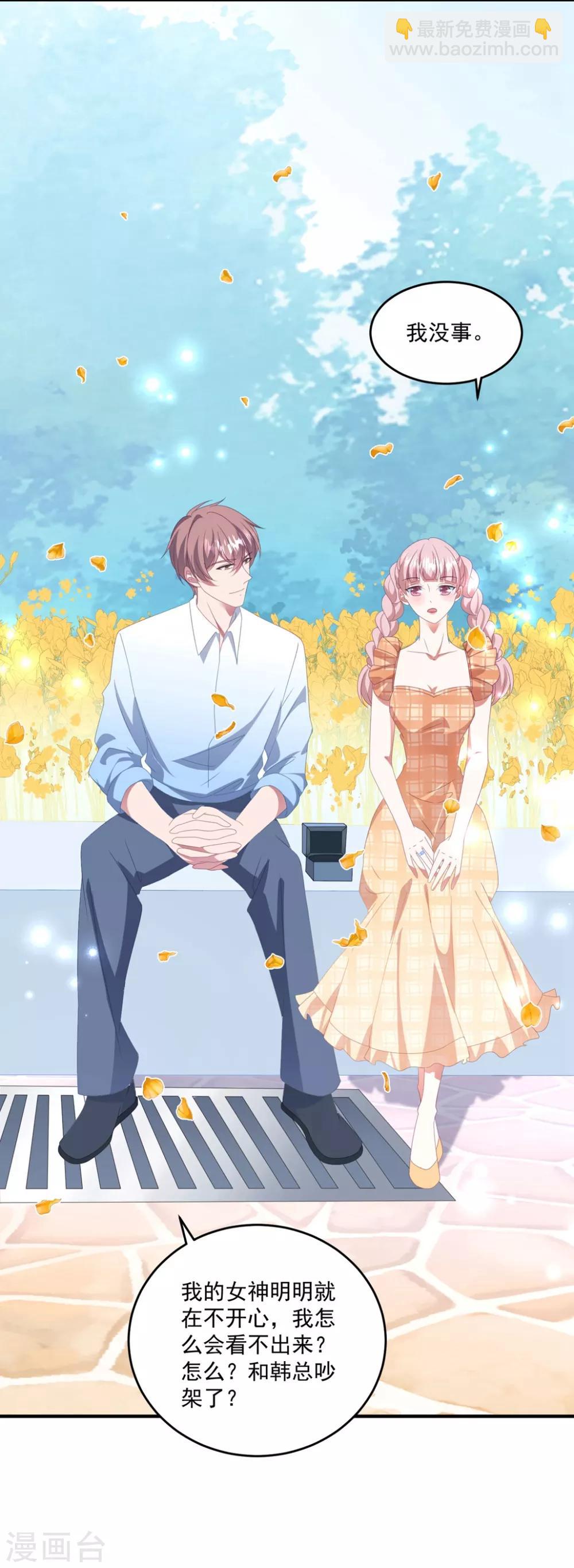 第137话 乘人之危-第147话