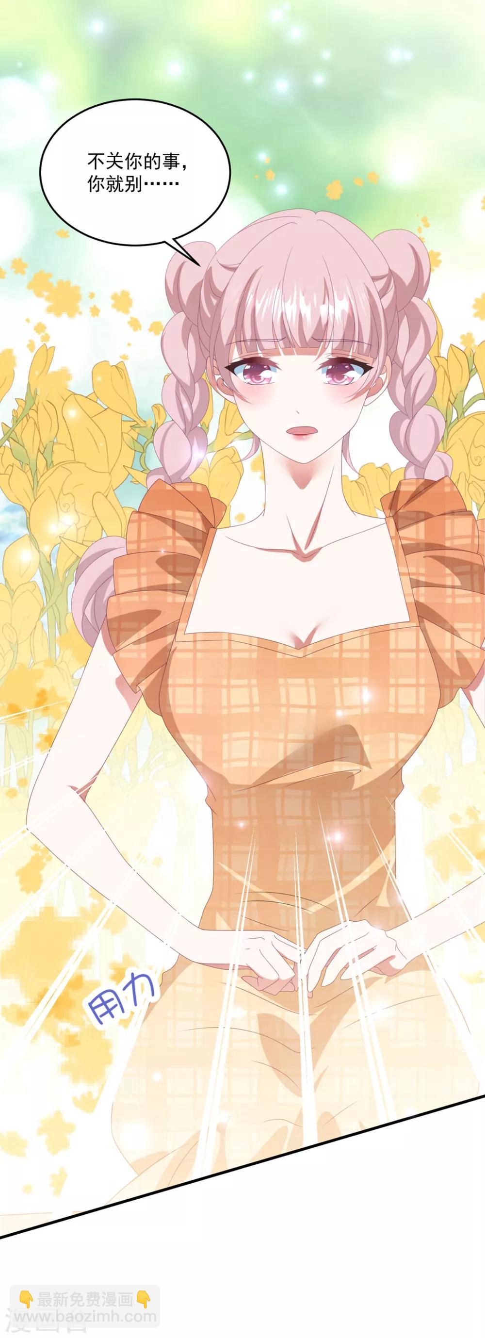 第137话 乘人之危-第147话