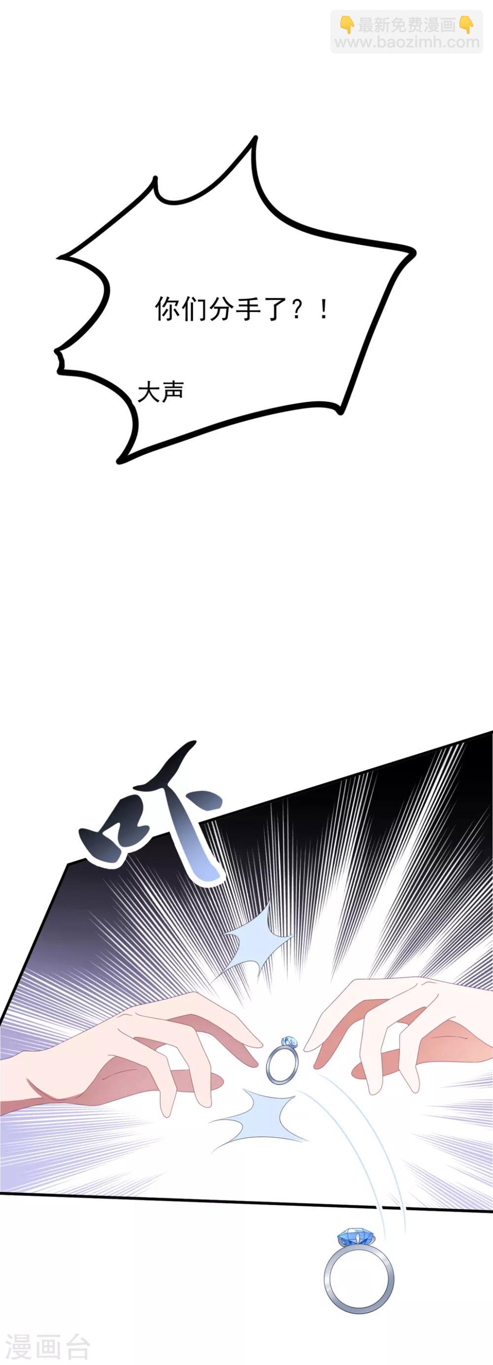 第137话 乘人之危-第147话