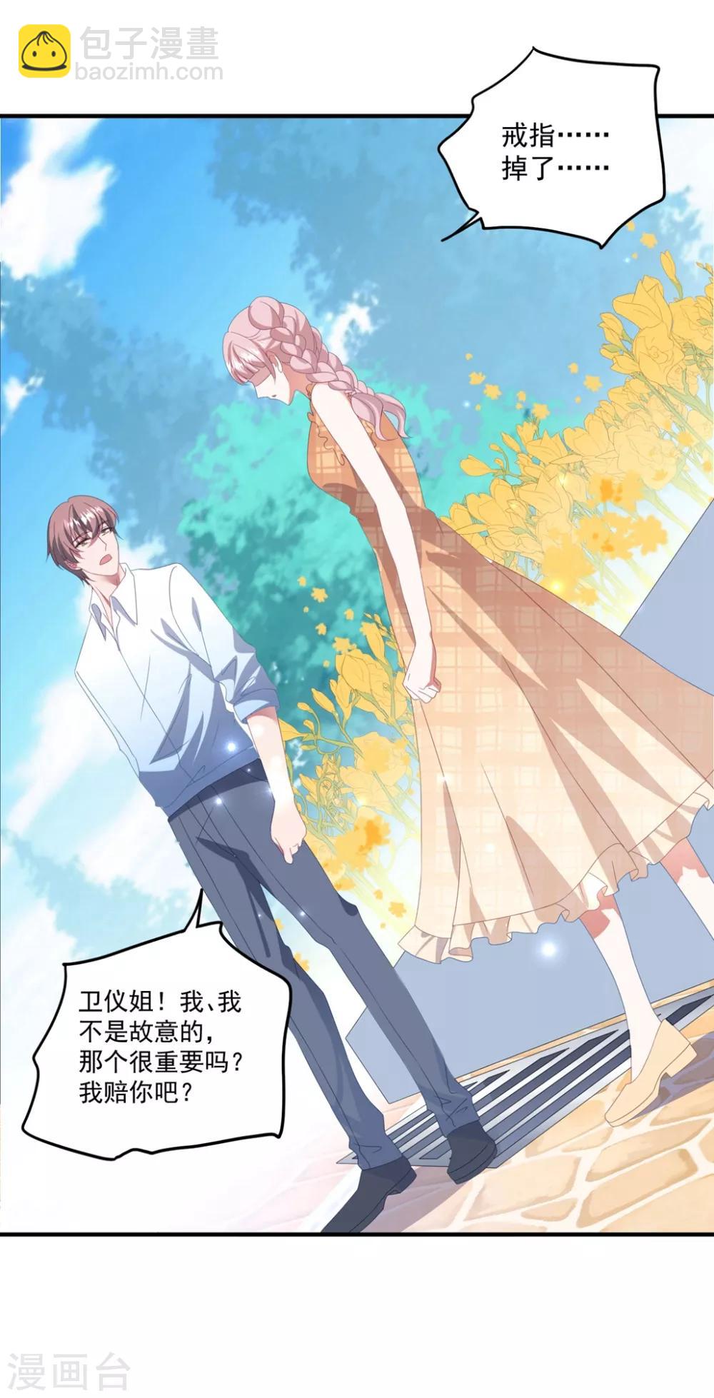 第137话 乘人之危-第147话