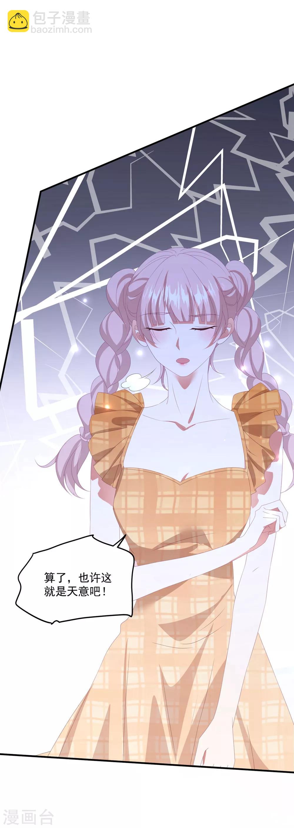 第137话 乘人之危-第147话