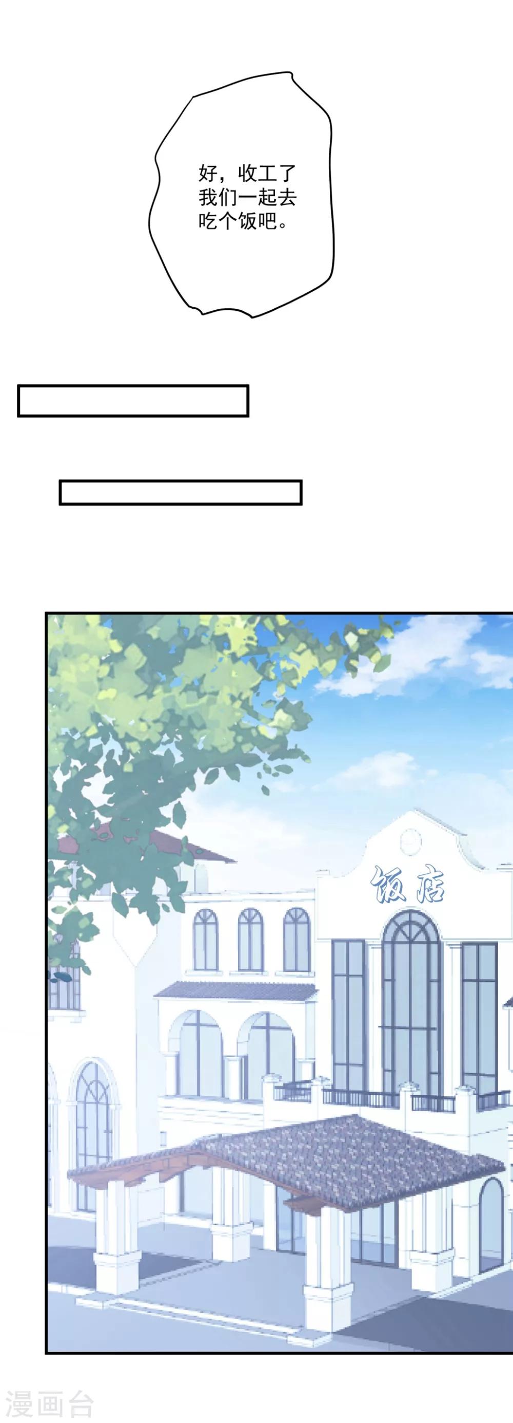 第137话 乘人之危-第147话